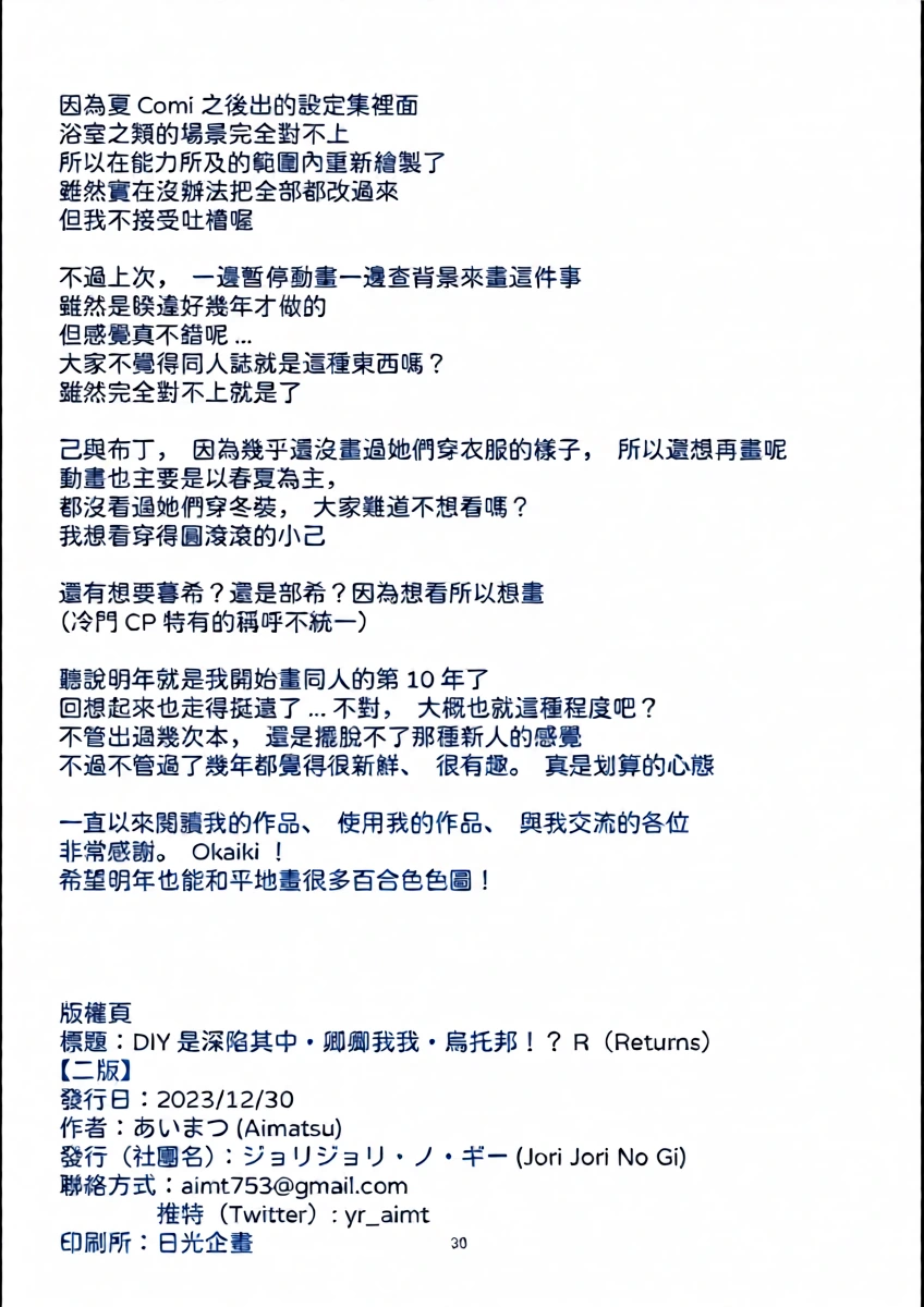 หน้า 29