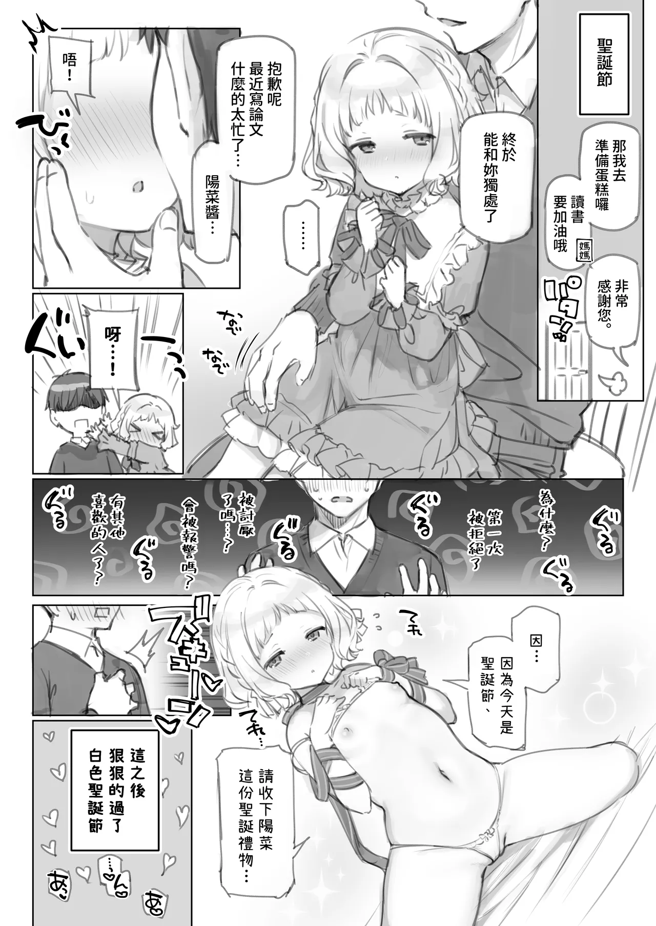 หน้า 44