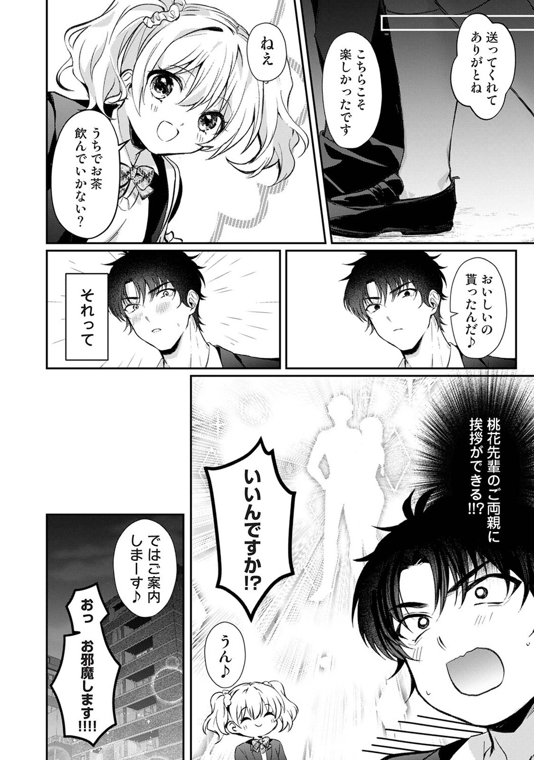 หน้า 17