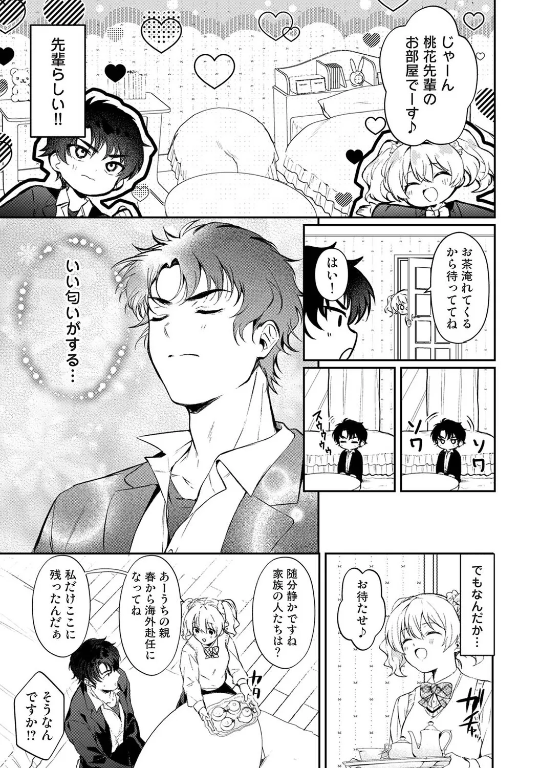 หน้า 18