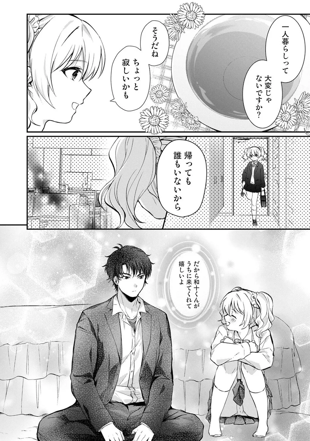 หน้า 19
