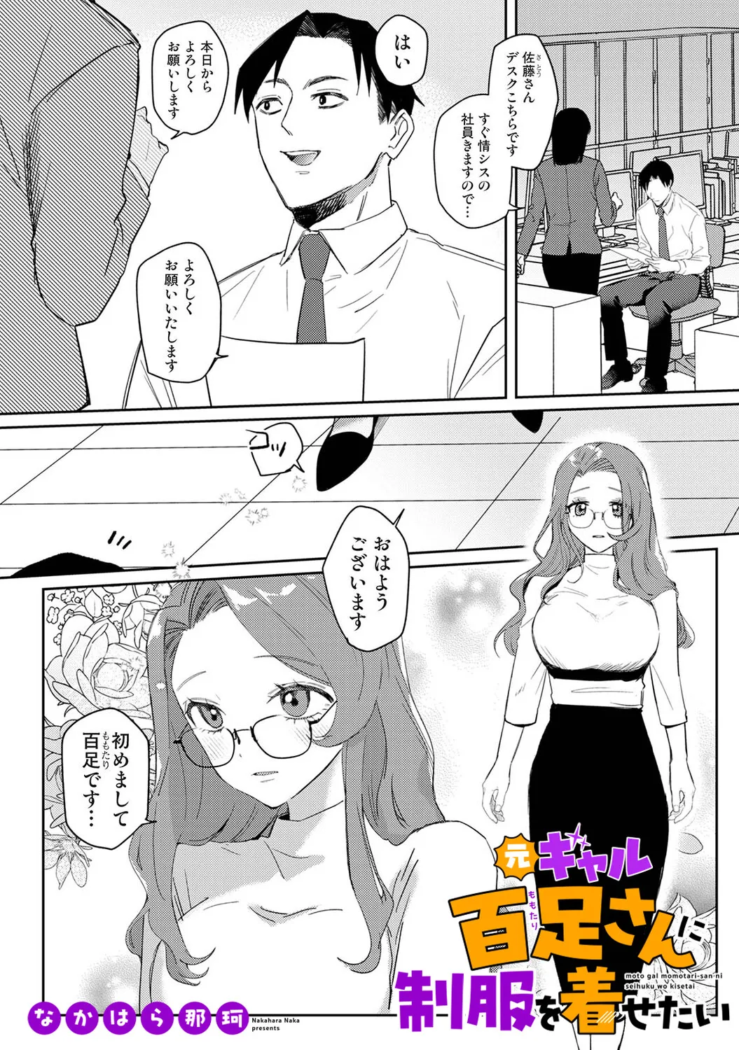 หน้า 30
