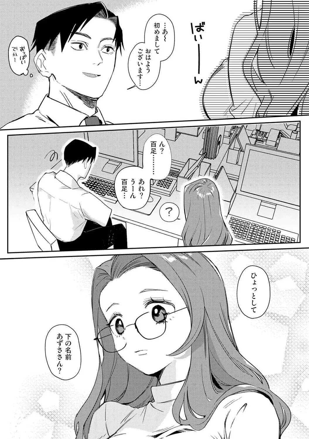หน้า 31