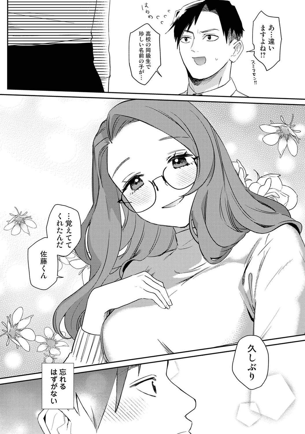 หน้า 32