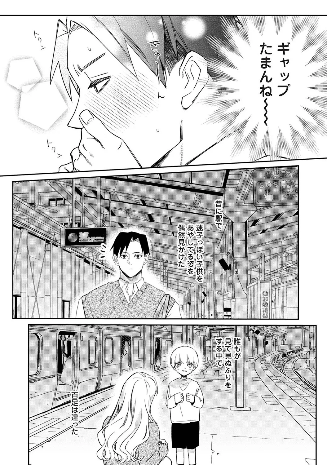 หน้า 34