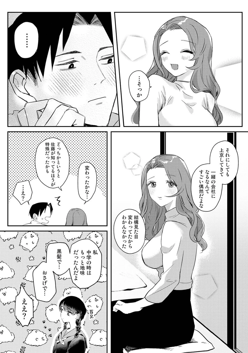 หน้า 38