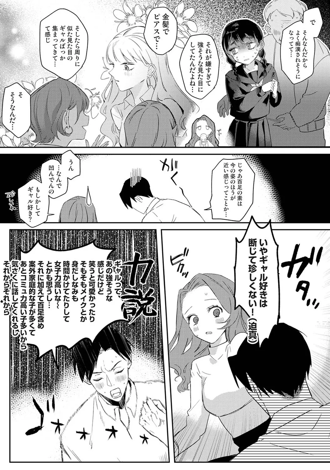 หน้า 39