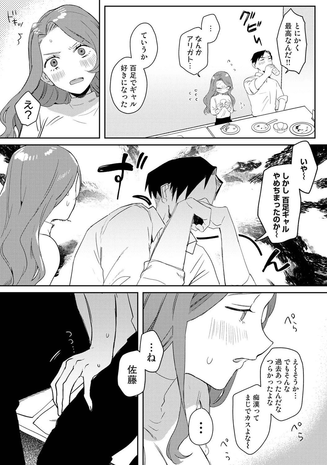 หน้า 40