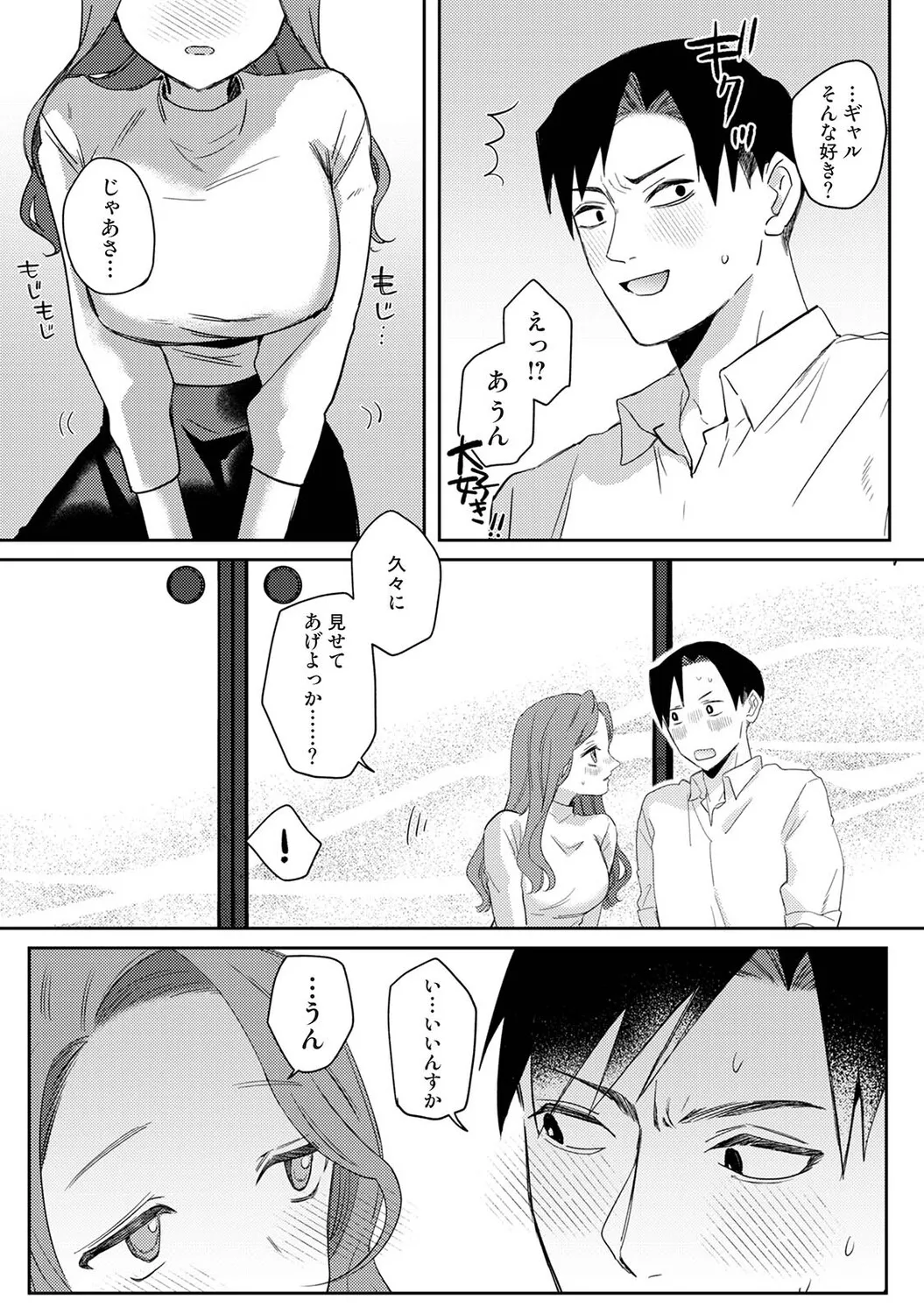 หน้า 41