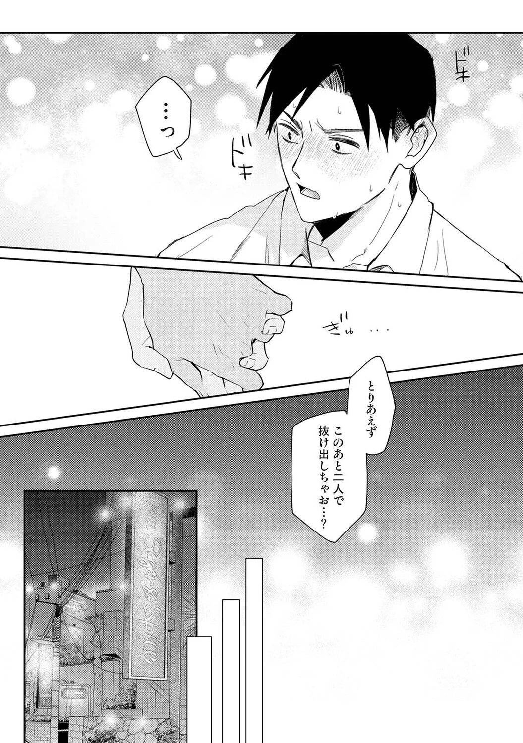 หน้า 43