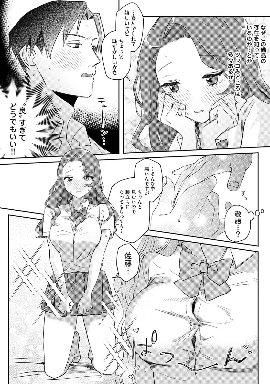 หน้า 46
