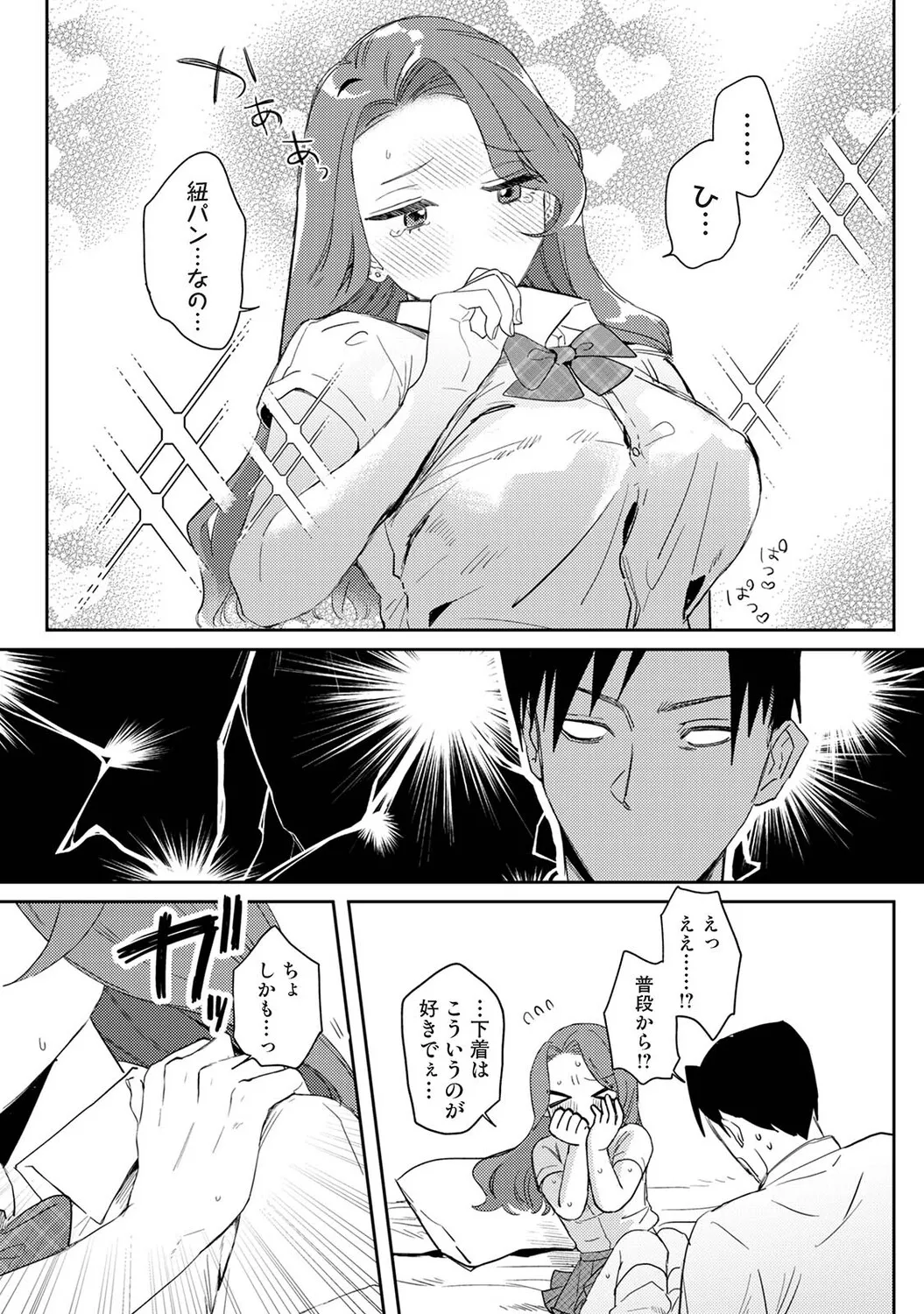 หน้า 48