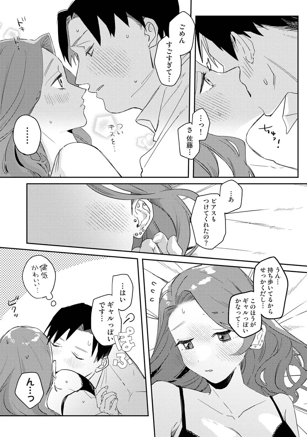 หน้า 52