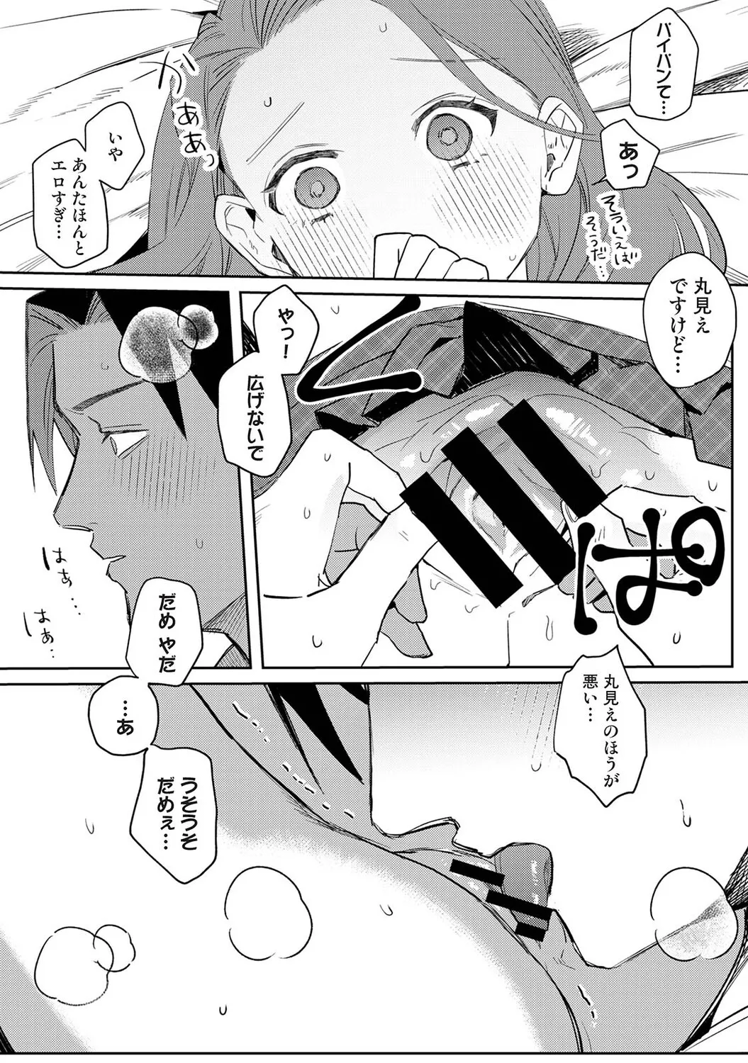 หน้า 55