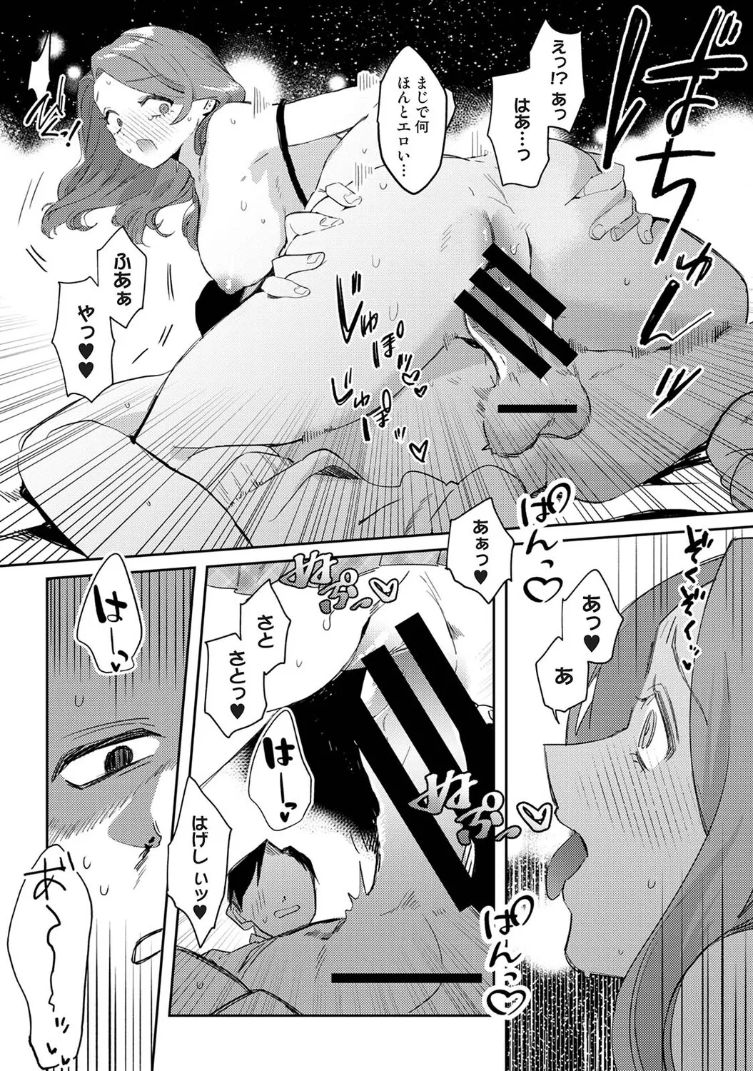 หน้า 62