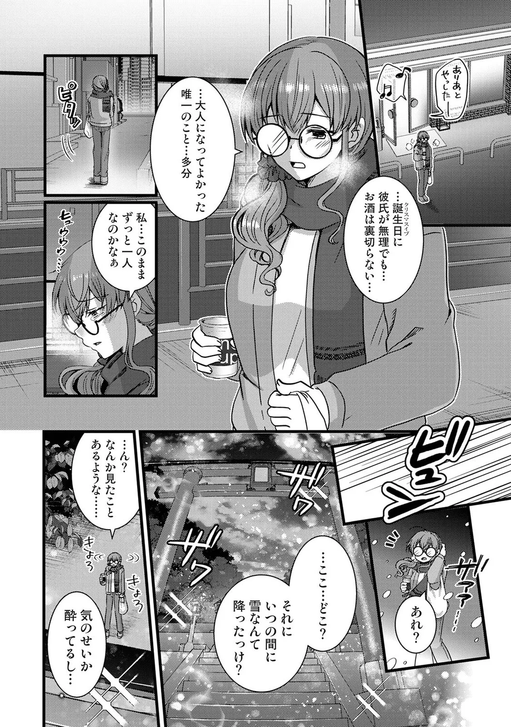 หน้า 79
