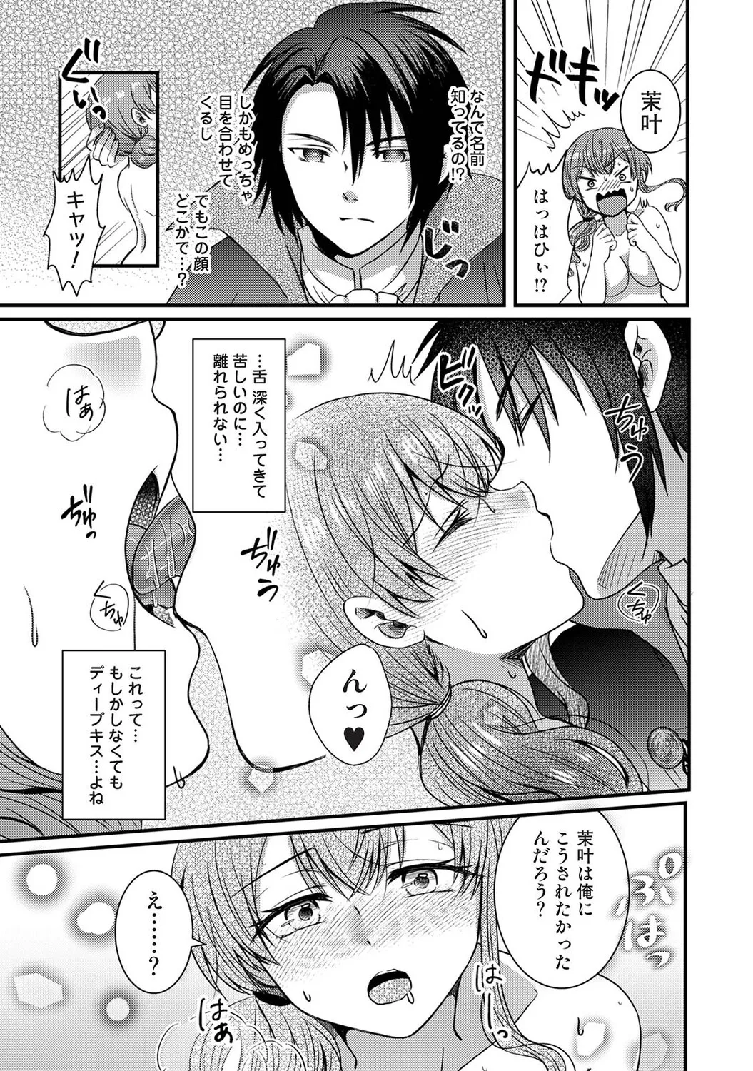 หน้า 88