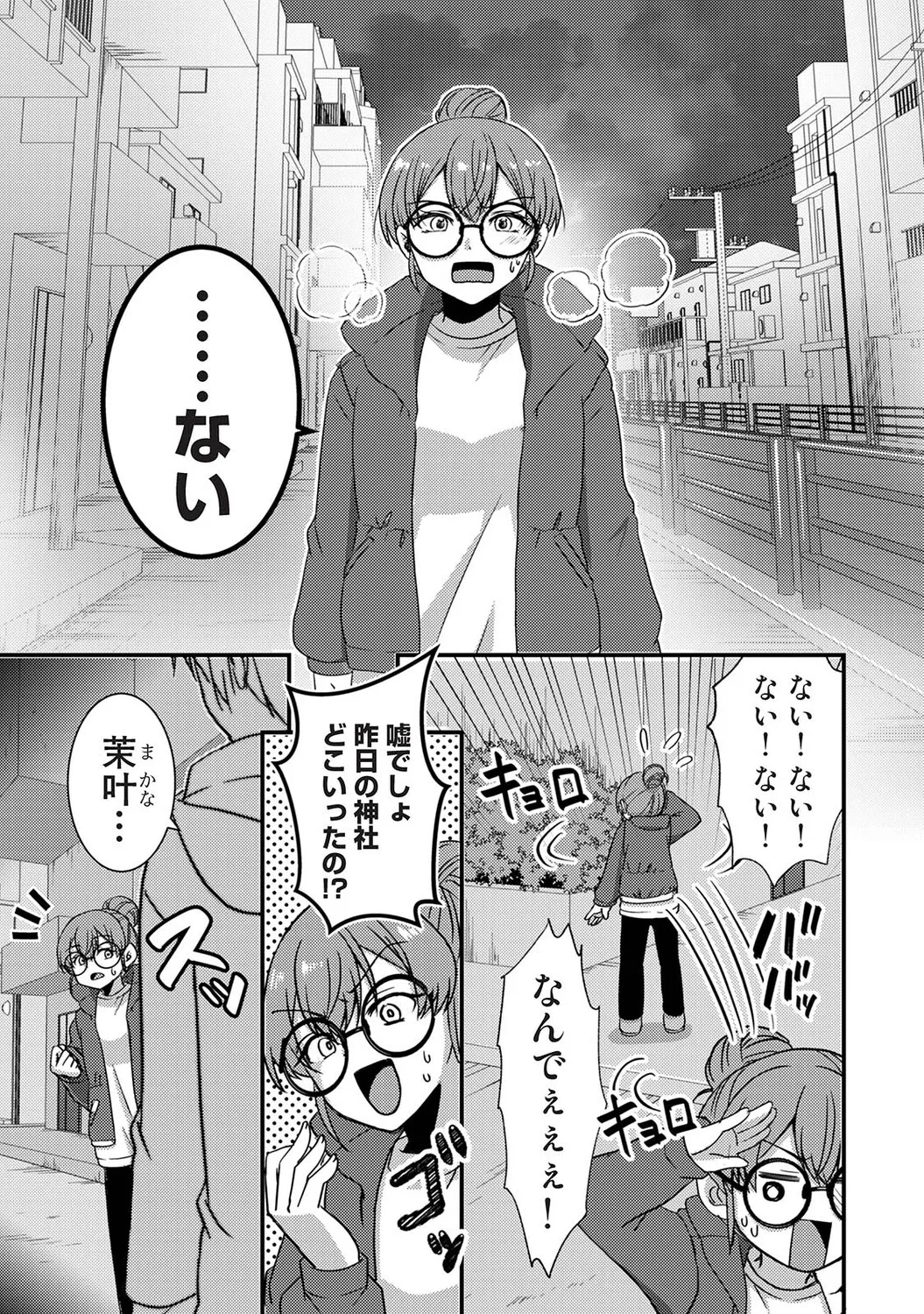 หน้า 106