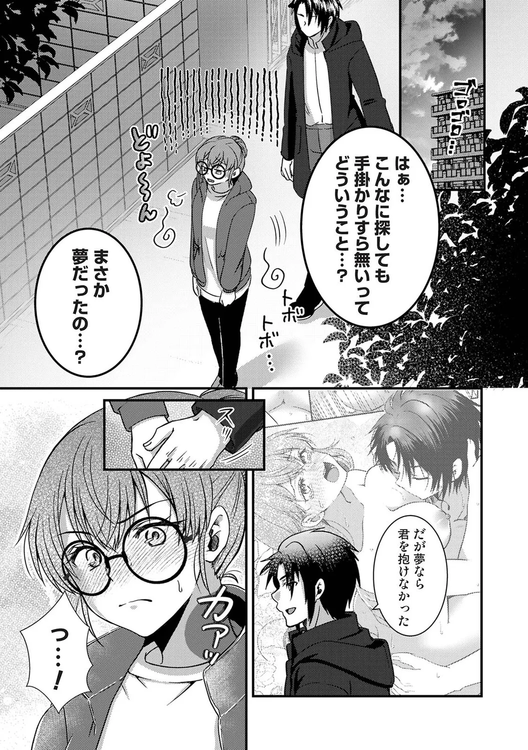 หน้า 108