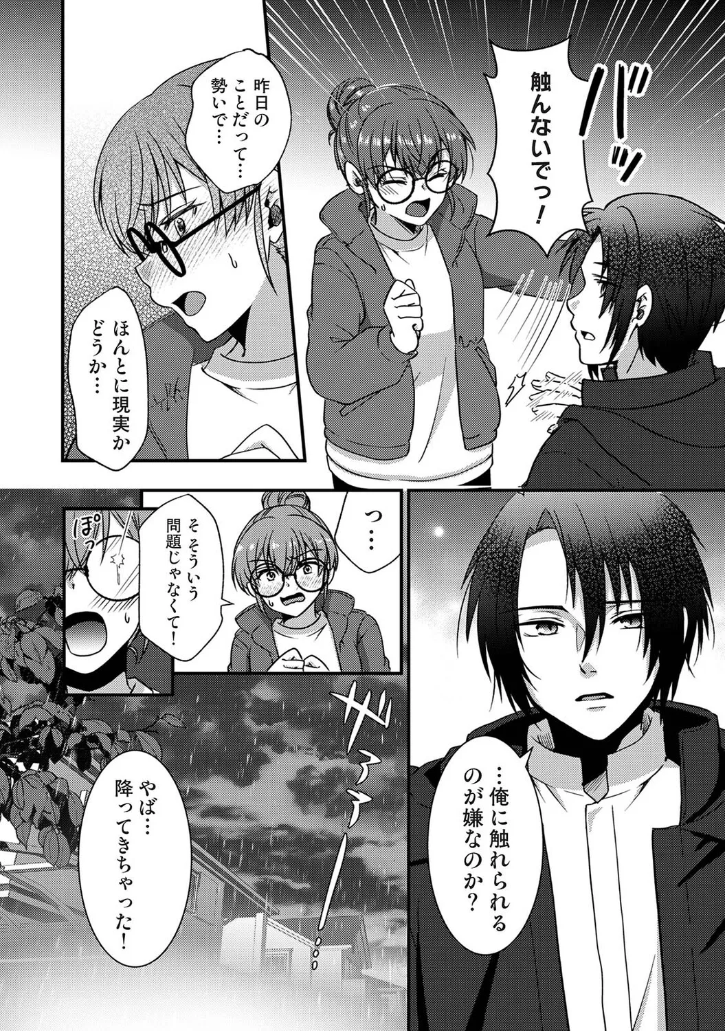 หน้า 109