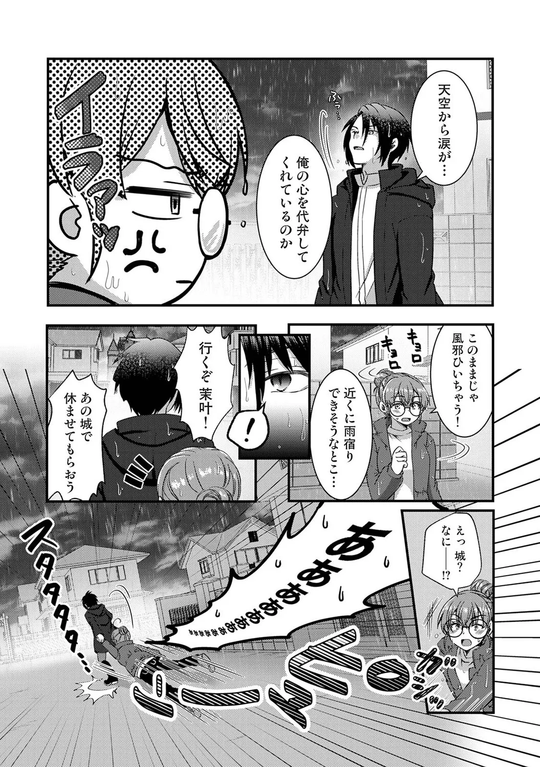 หน้า 110