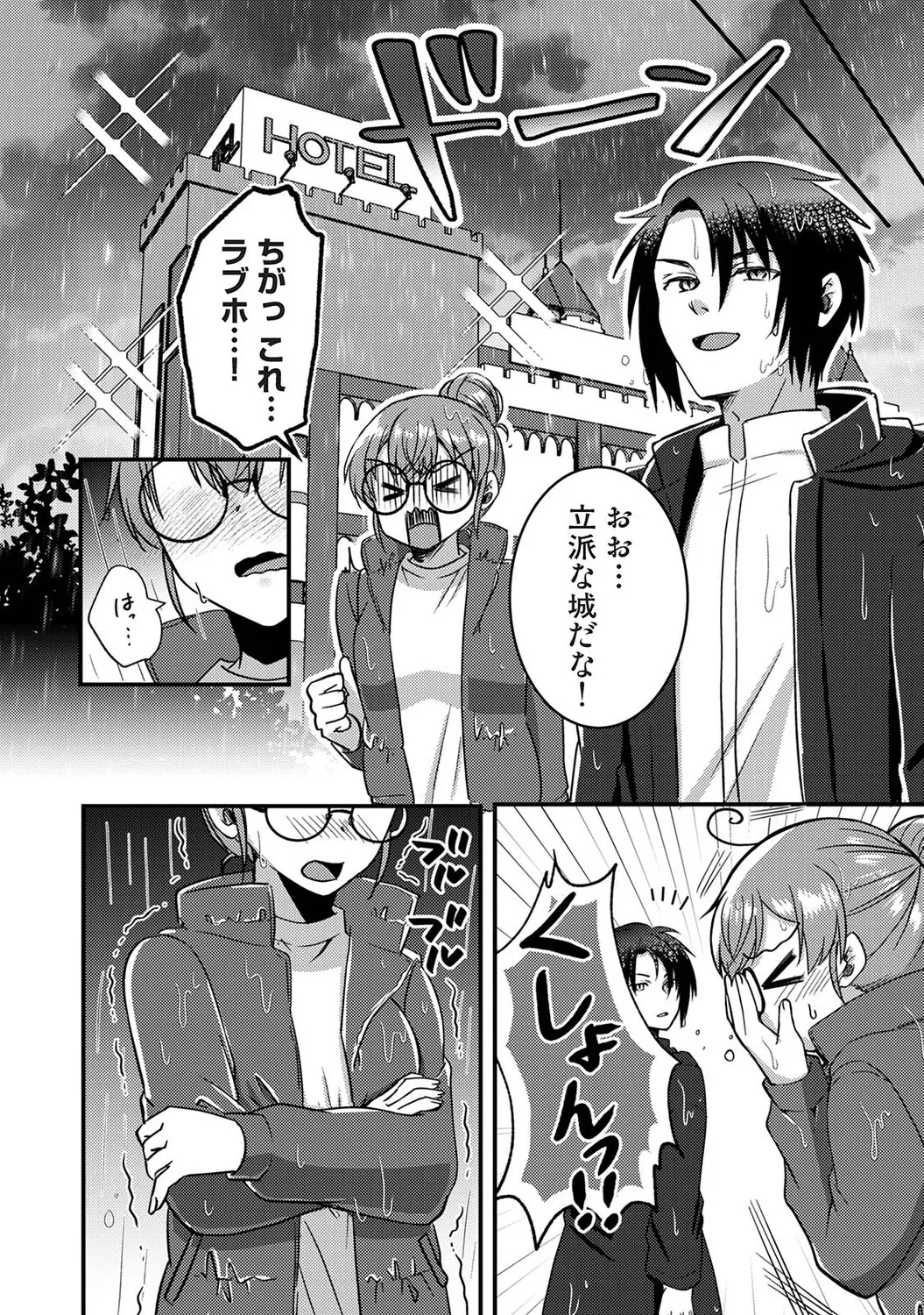 หน้า 111