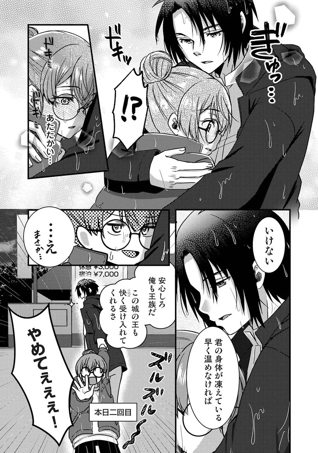 หน้า 112