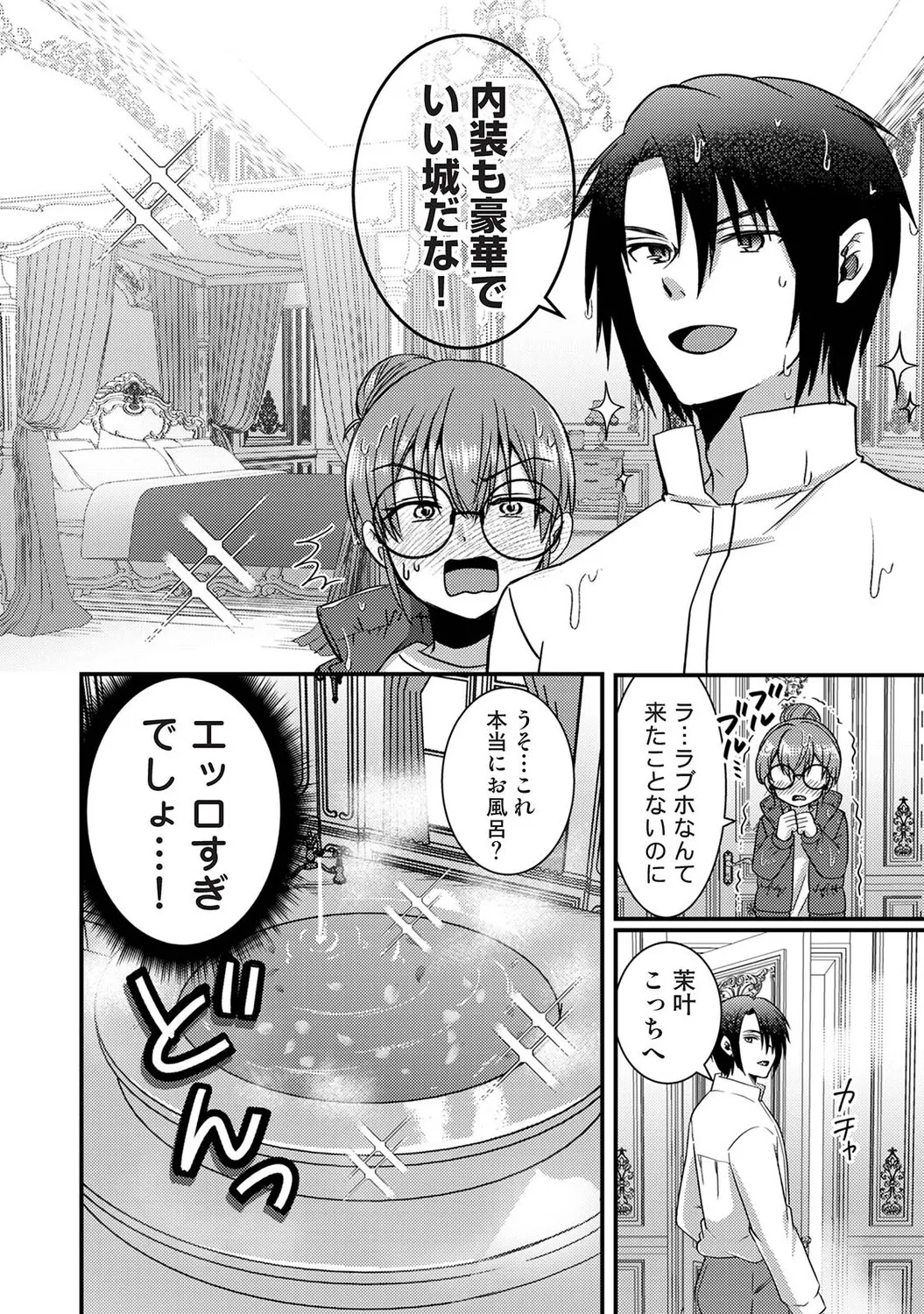 หน้า 113