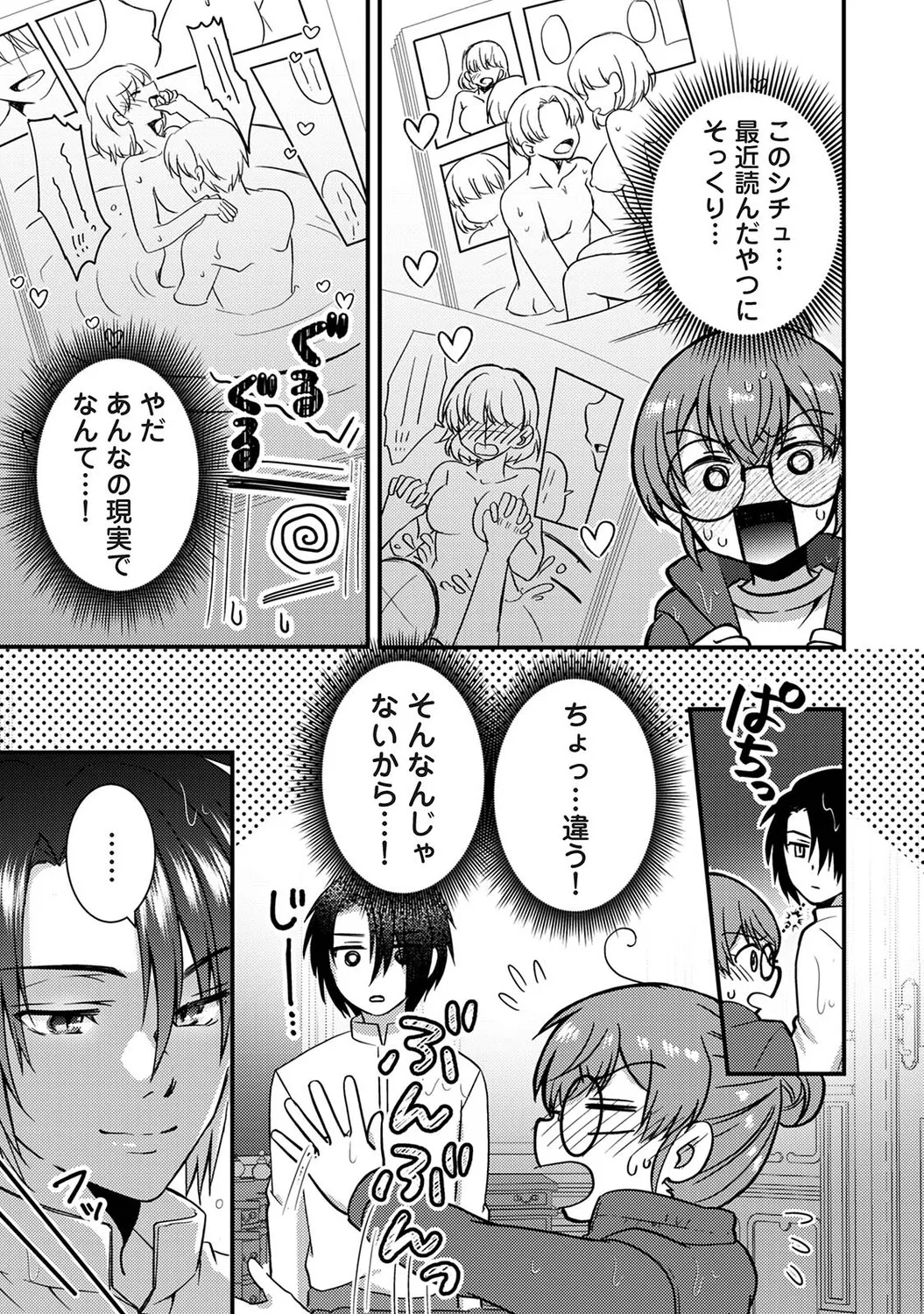 หน้า 114