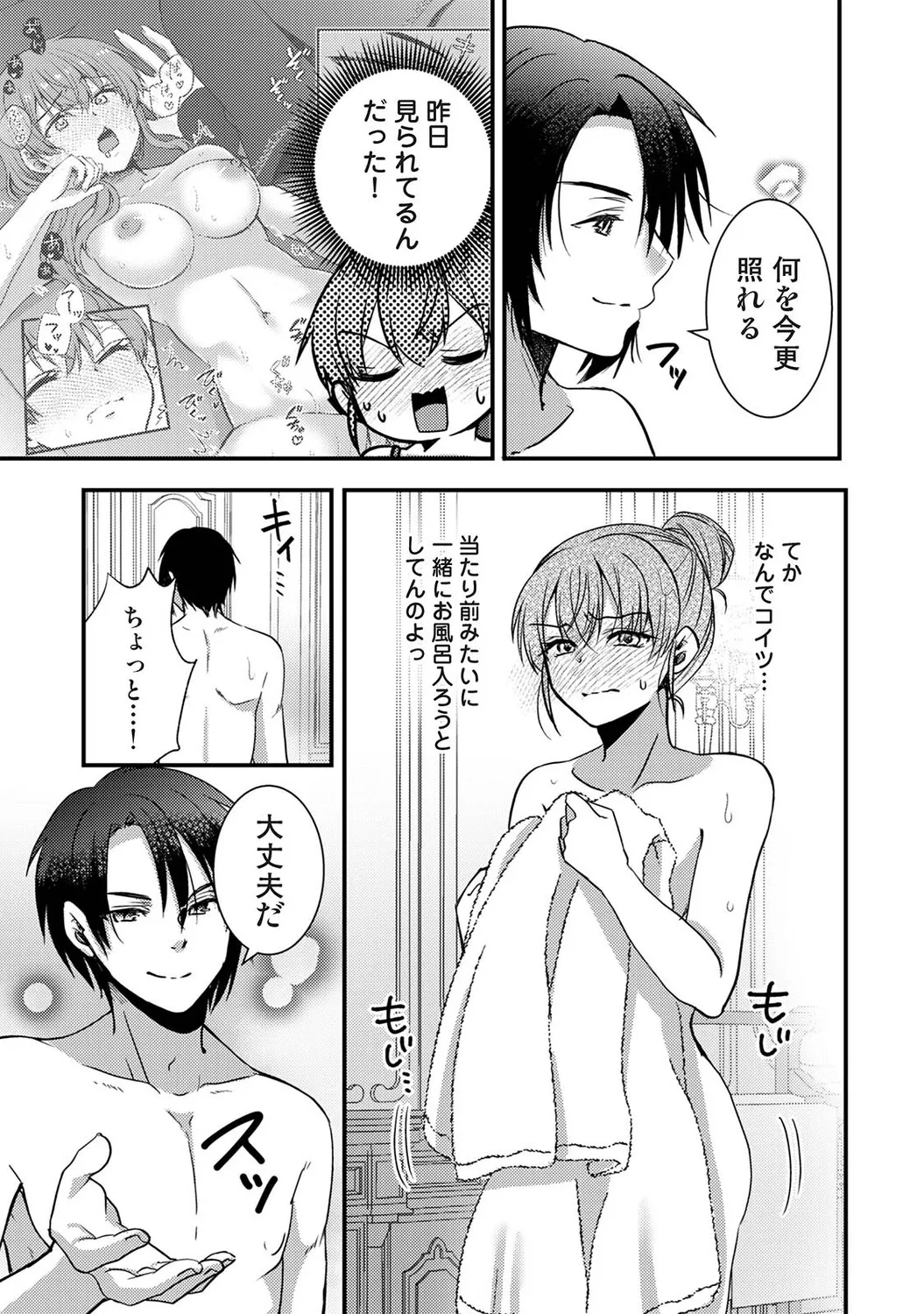 หน้า 116