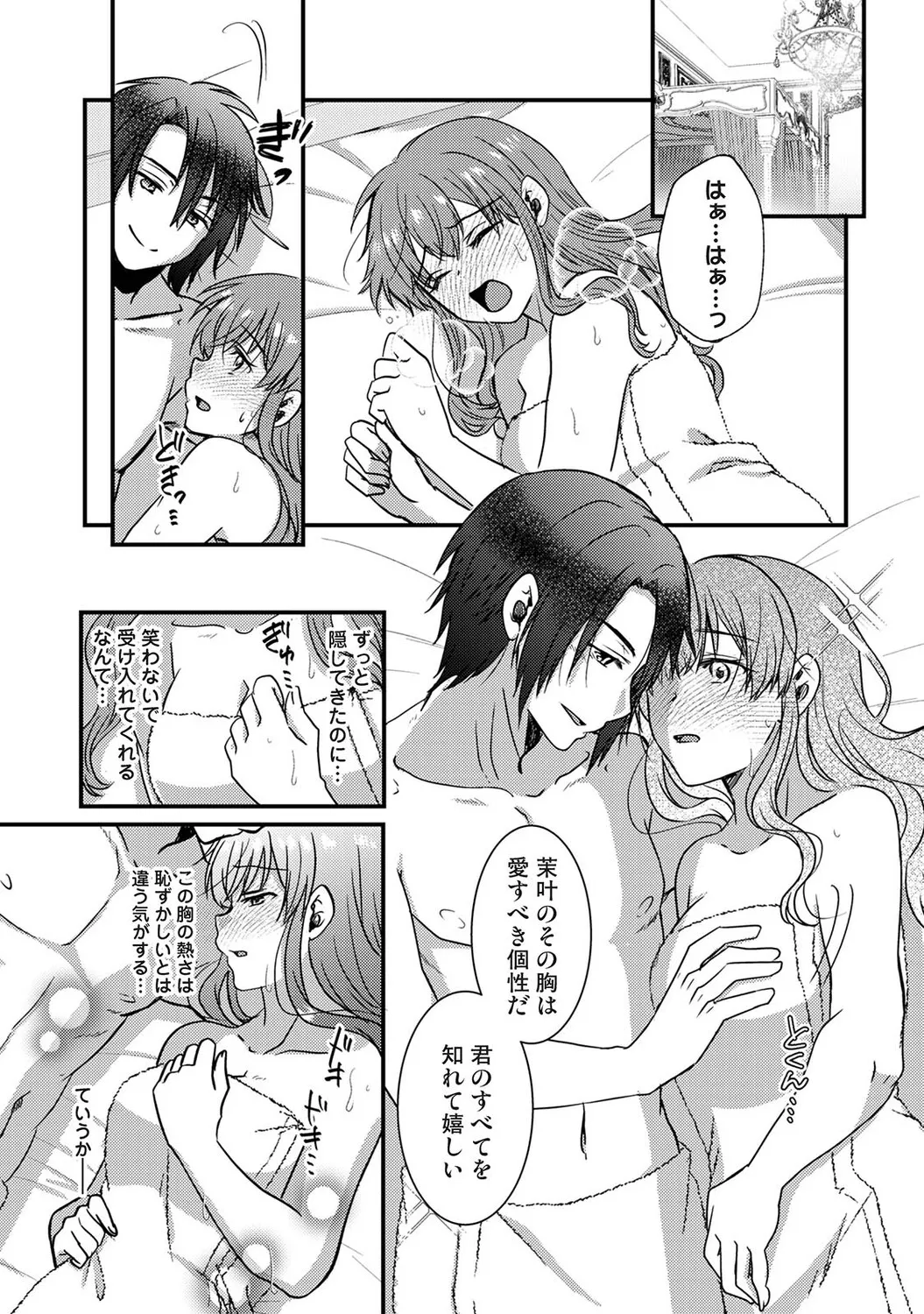 หน้า 128