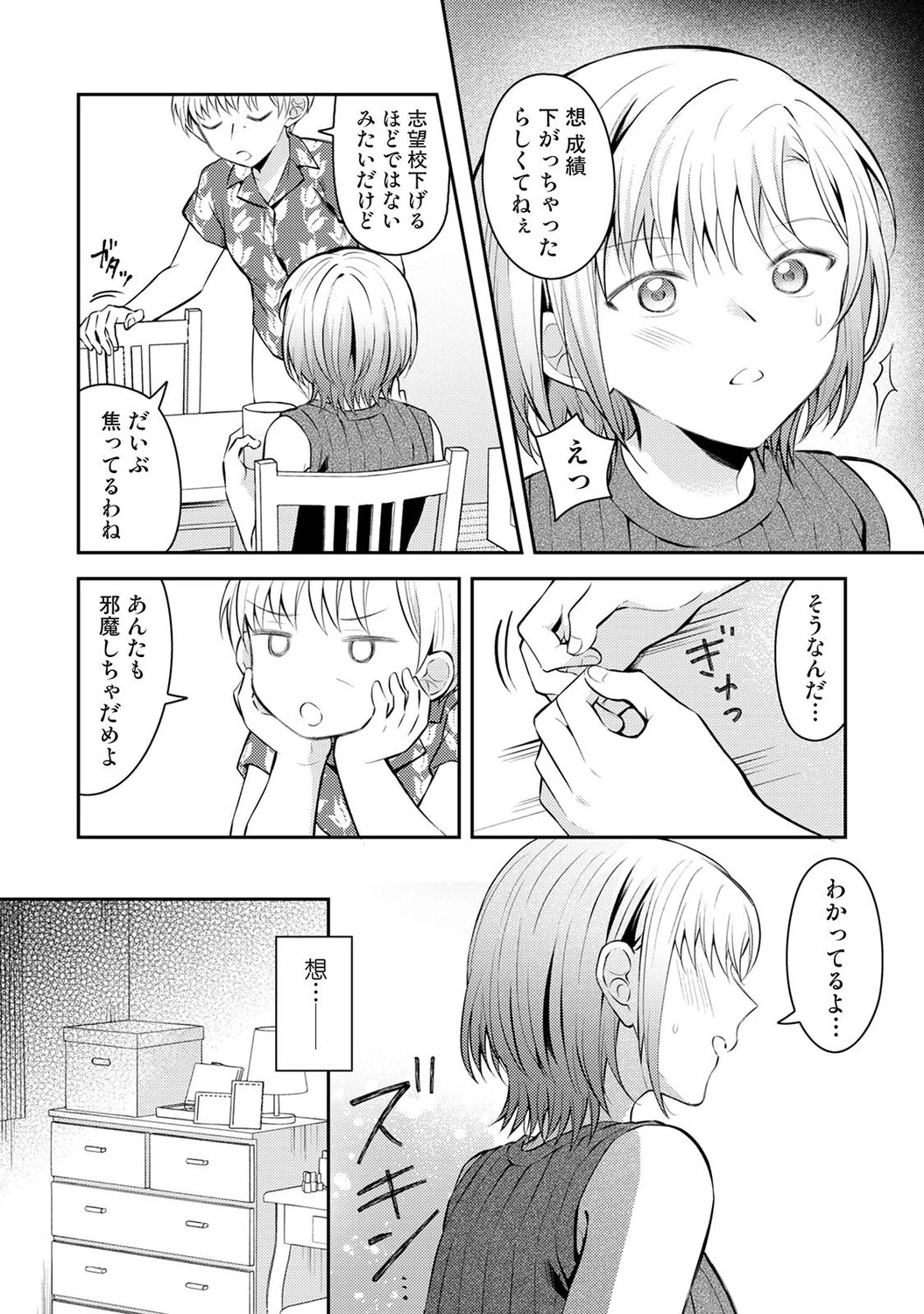 หน้า 135