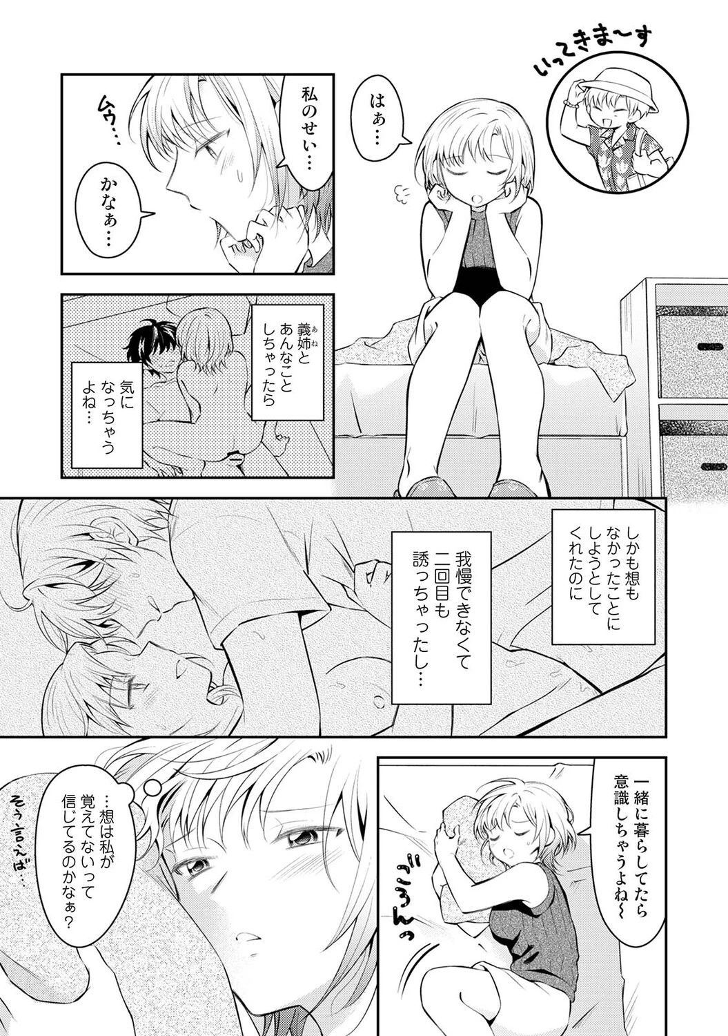 หน้า 136