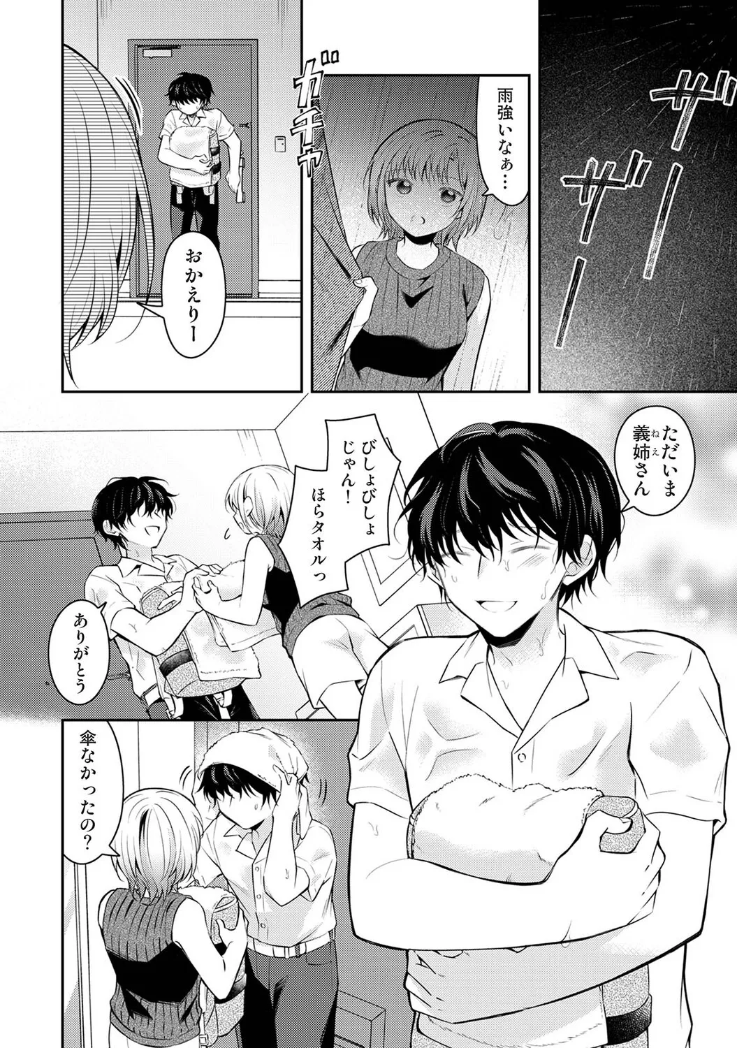 หน้า 137