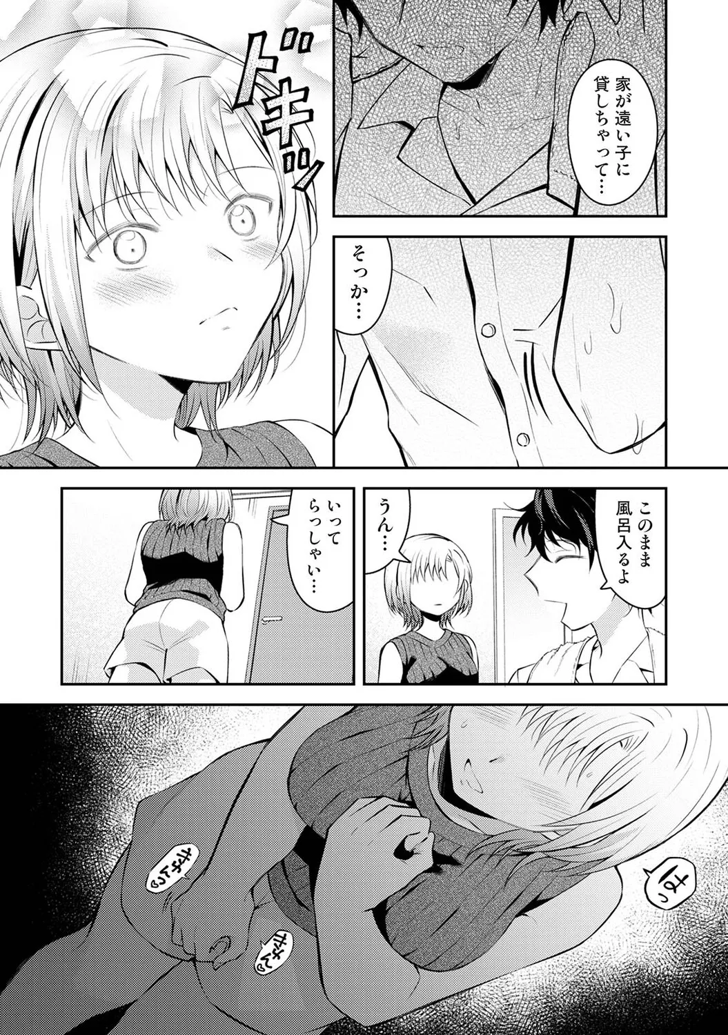 หน้า 138