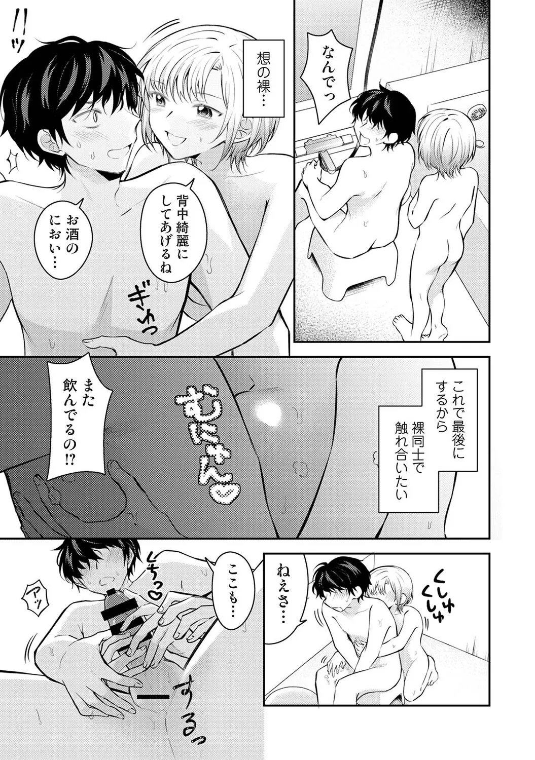 หน้า 140