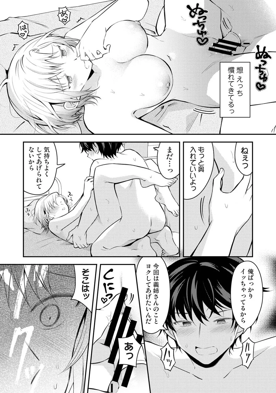 หน้า 147