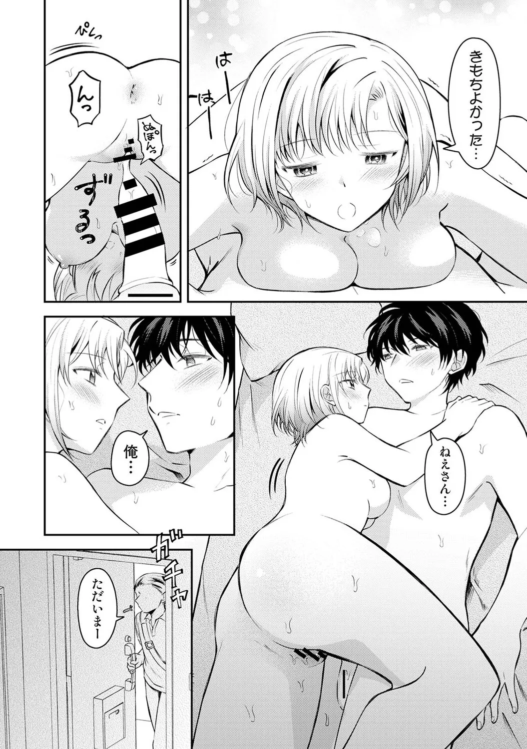 หน้า 153