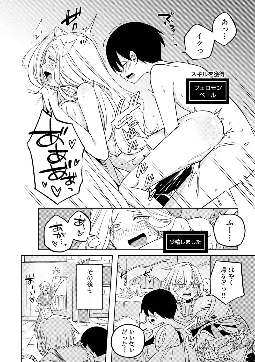 หน้า 177