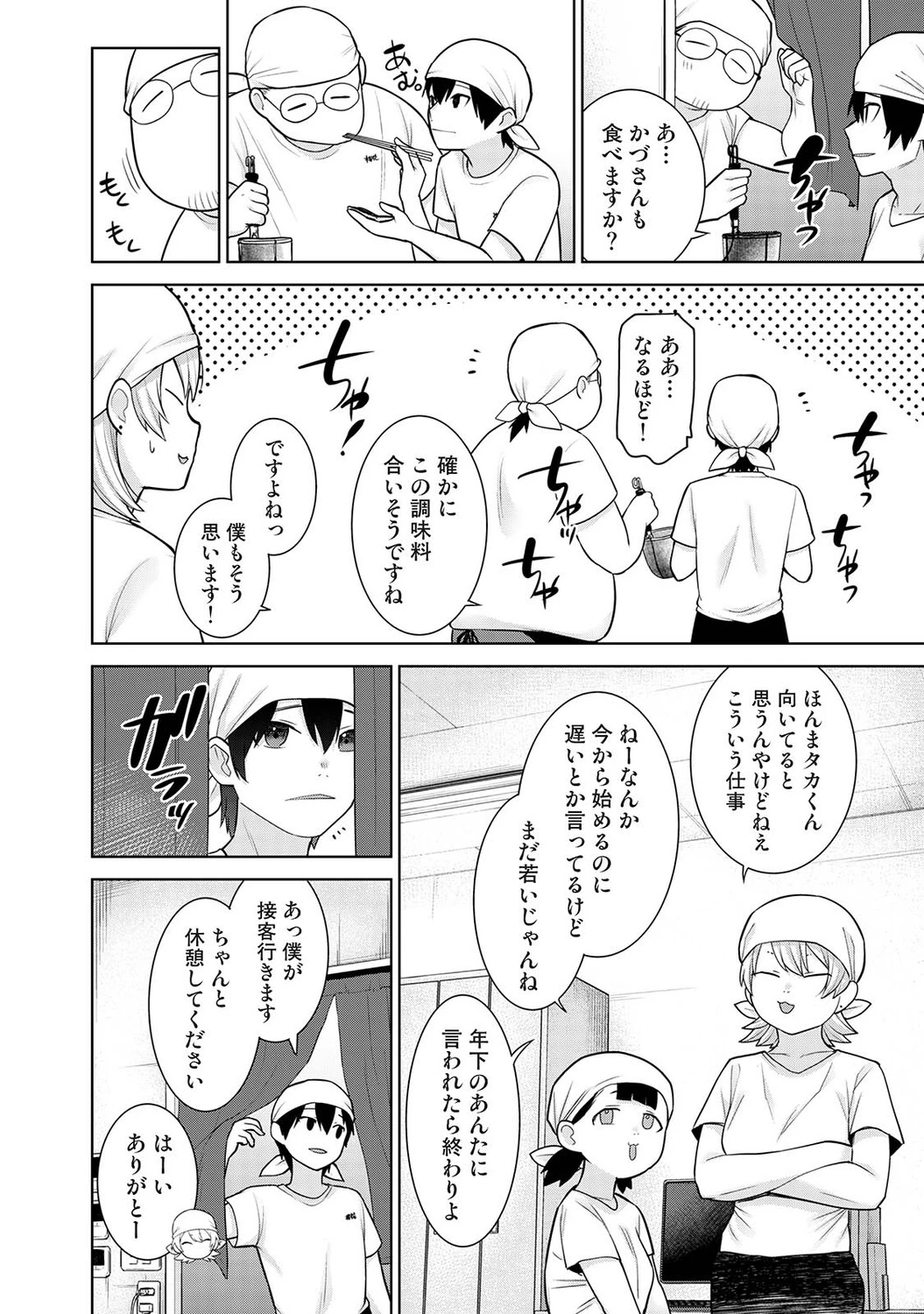 หน้า 189
