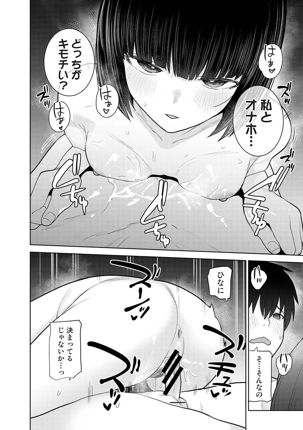 หน้า 205