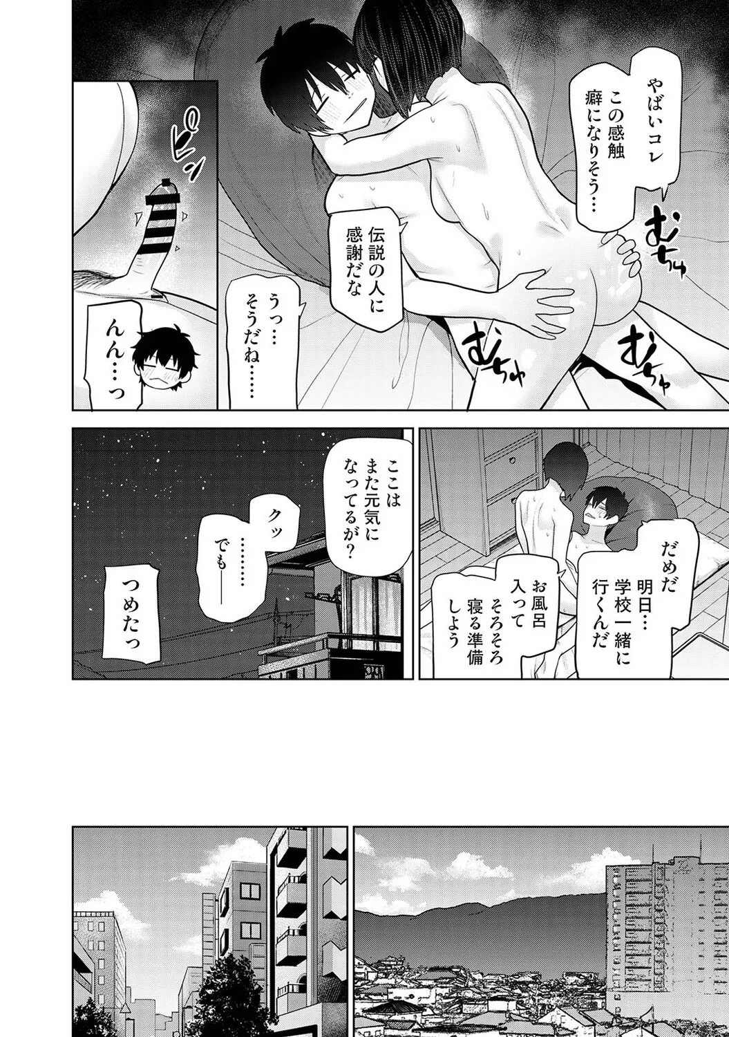 หน้า 209