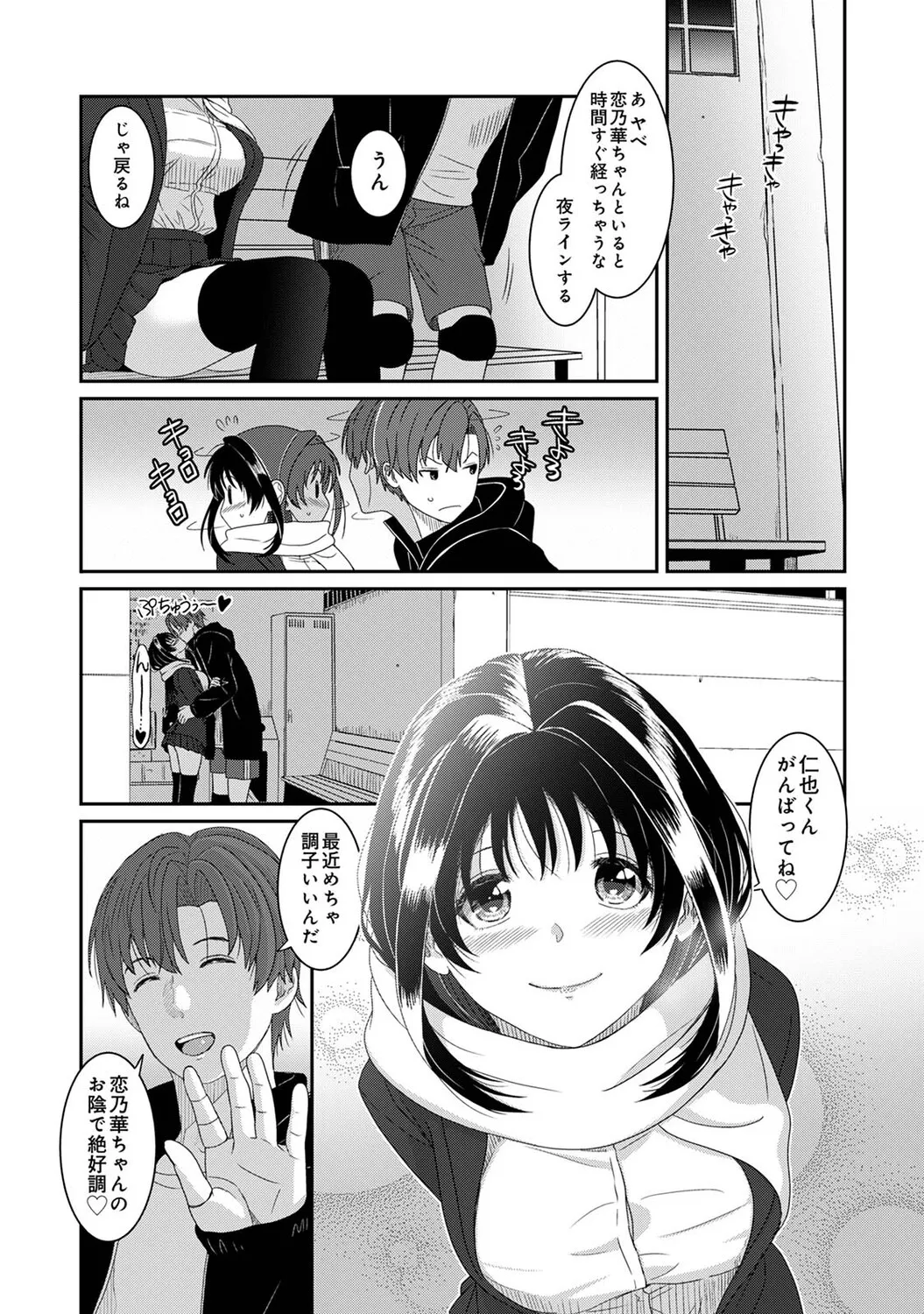หน้า 216