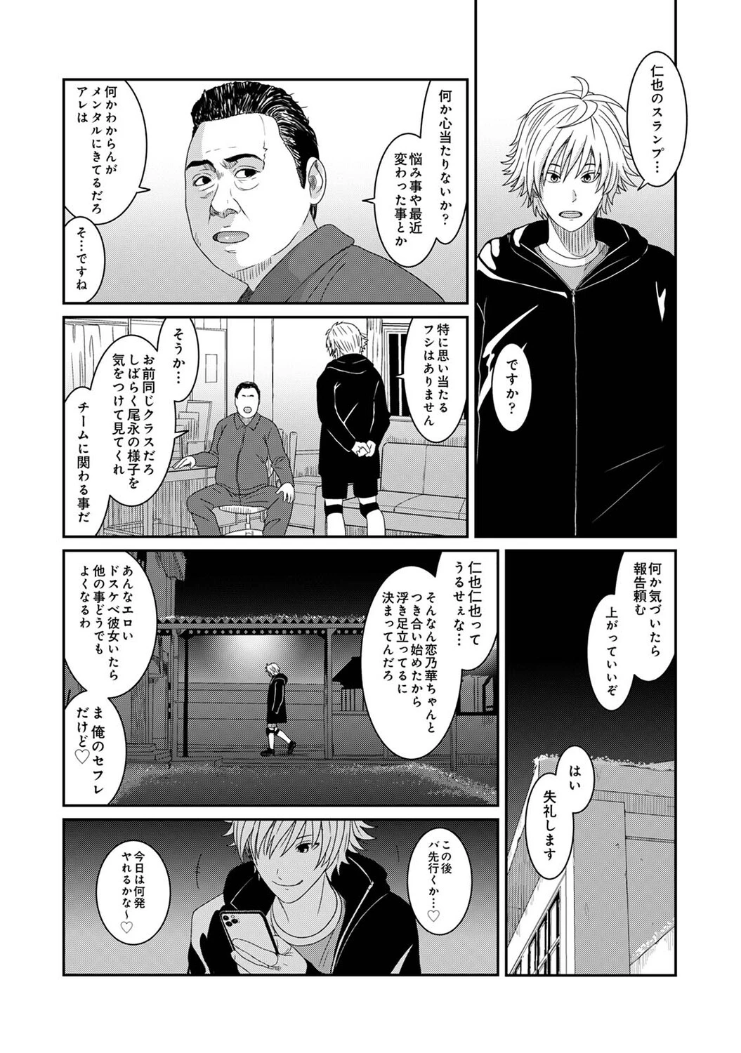 หน้า 218