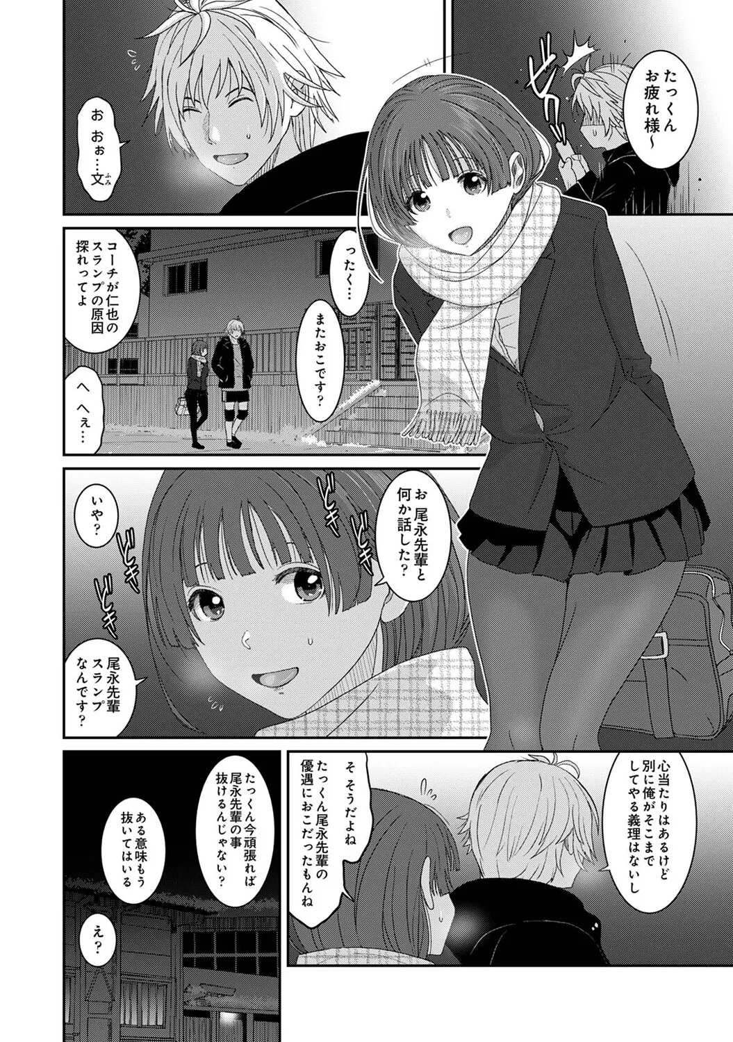 หน้า 219