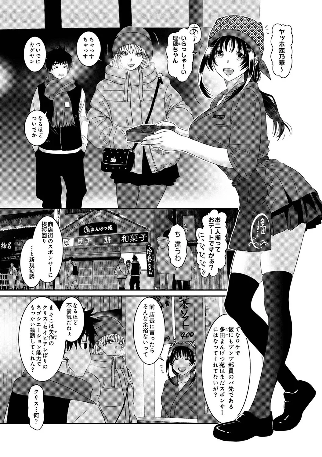 หน้า 220