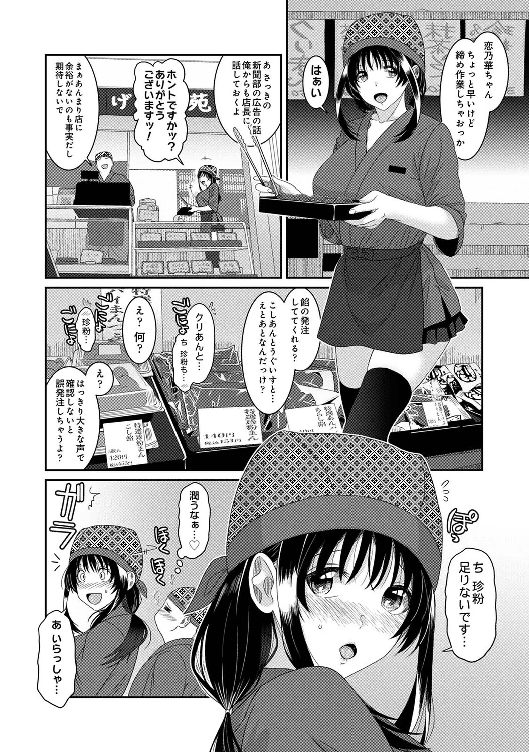หน้า 223
