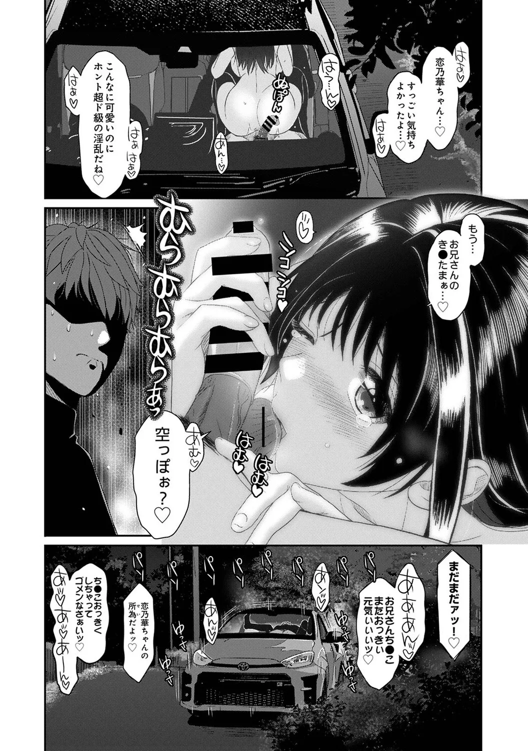 หน้า 241