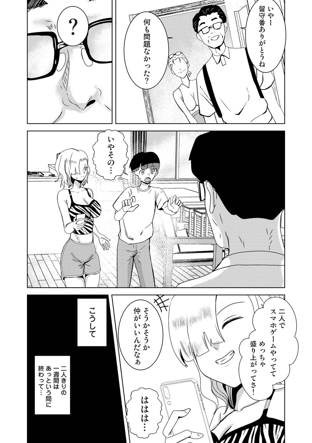 หน้า 296
