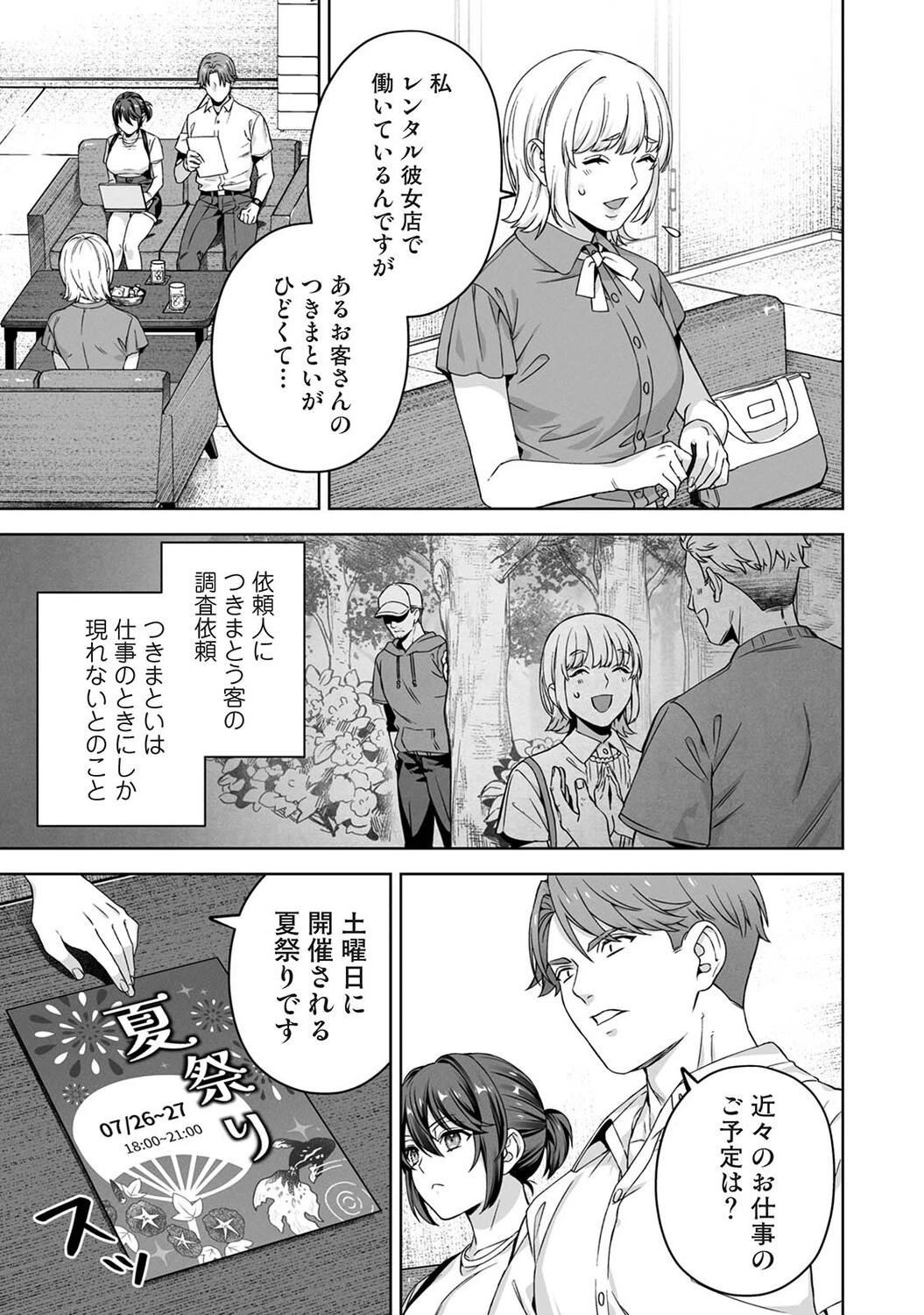 หน้า 302